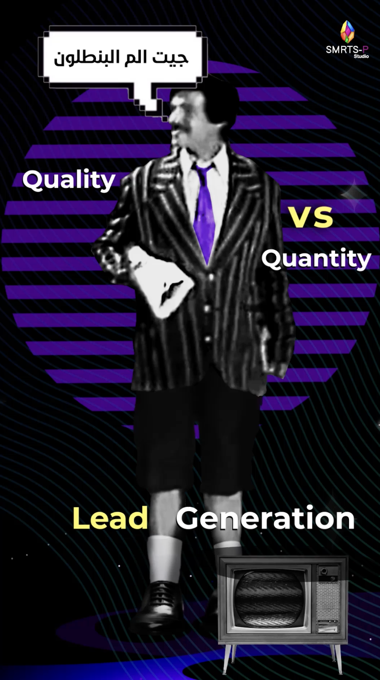 SMRTS-P Studio - Lead generation